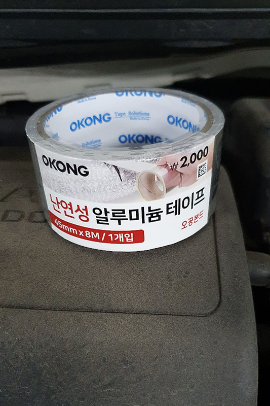 다이소 난연성 알루미늄 테이프