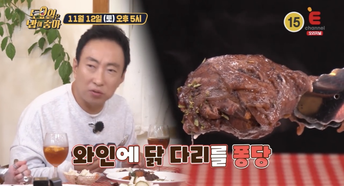 토밥즈와인에닭다리퐁당