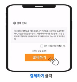 화물운송 자격시험 핵심정보 이미지