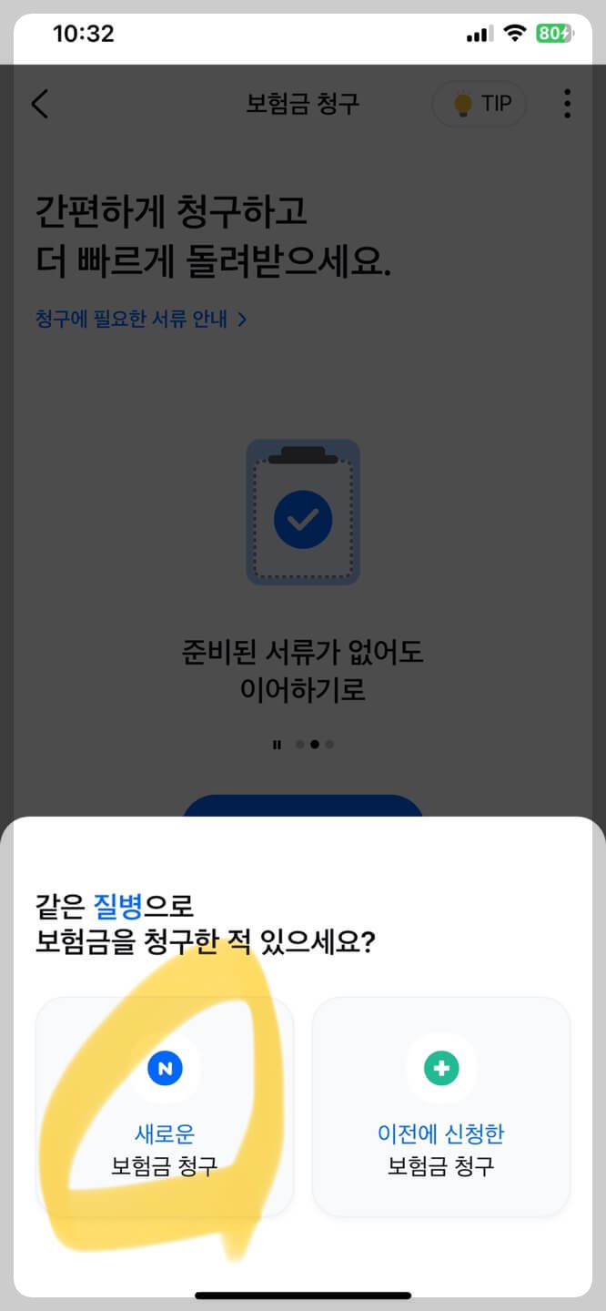삼성-보험