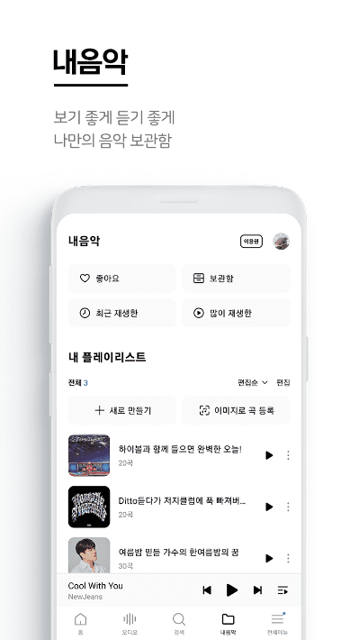 etc-image-33