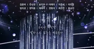 우리들의-발라드