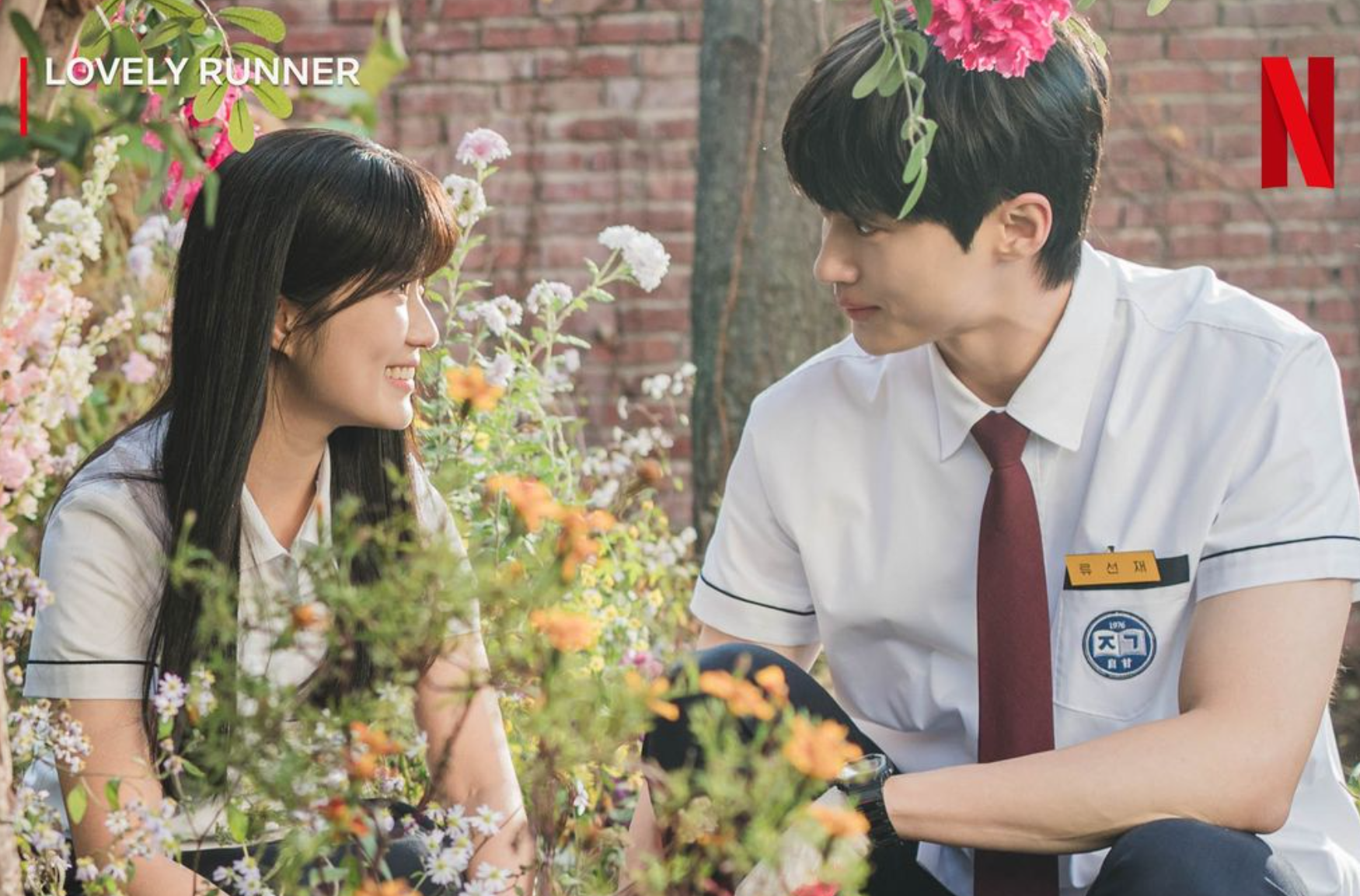 μ μ¬ μ
κ³ νμ΄ λ·νλ¦μ€