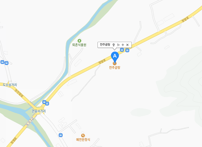 남겨서 뭐하게 차돌곰탕 도가니수육