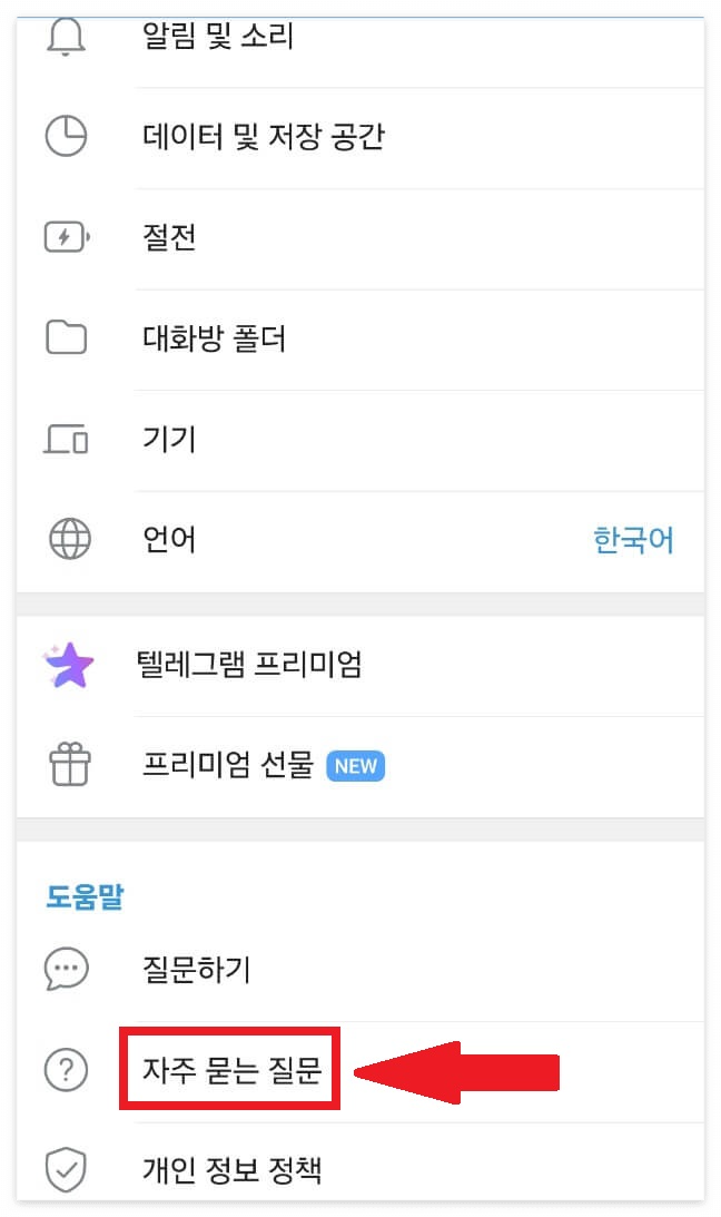 자주묻는질문클릭