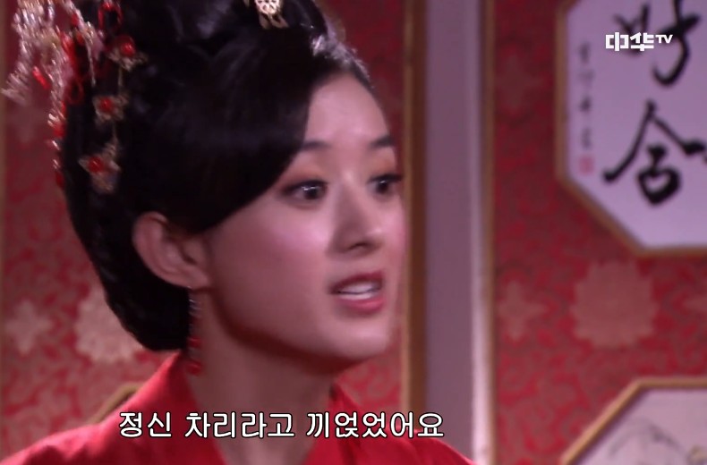 중드 그대는 나의 원앙(착점원앙) 2화 다시보기 줄거리 결말