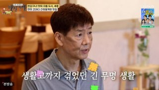 정재환 근황