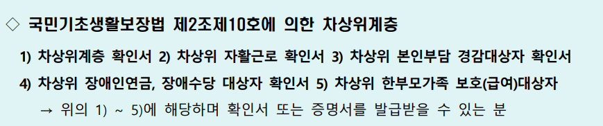 로또 판매점