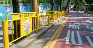 어린이보호구역 속도위반 과태료