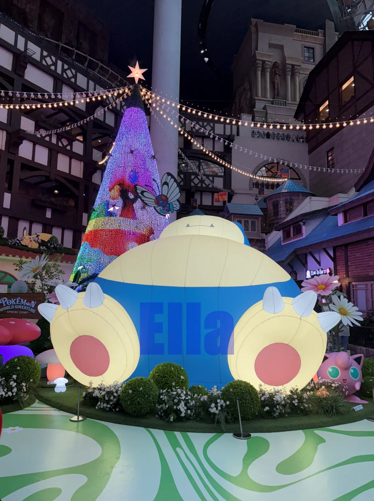 롯데월드-포토존