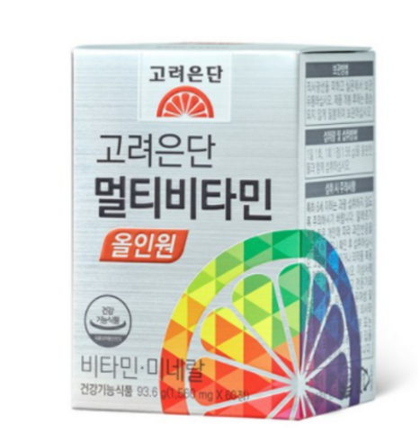 고려은단멀티비타민