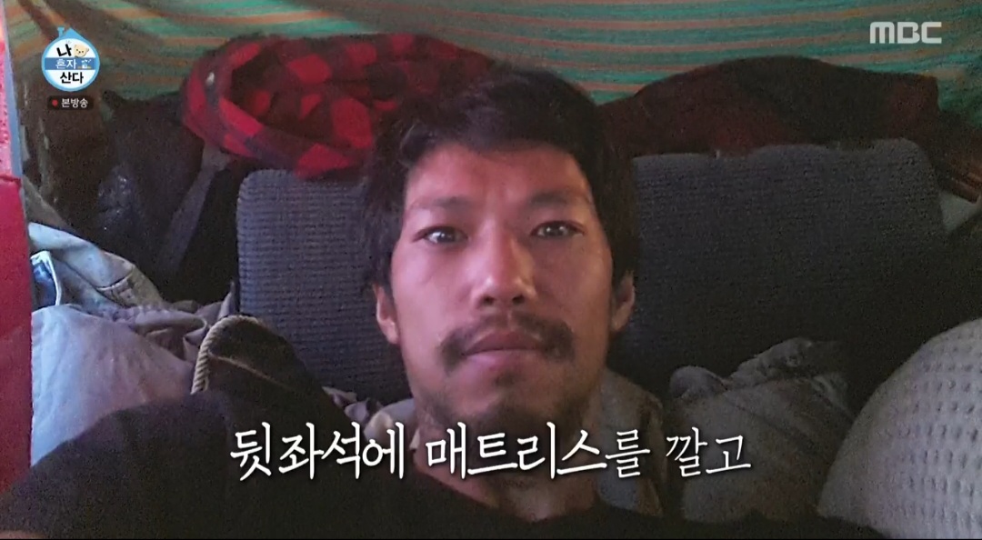 나 혼자 산다 김민 주거 생활 관련 방송 사진
