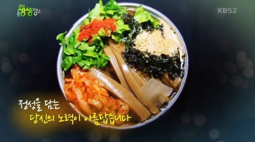 충북 옥천 장사의 신 연 매출 10억 원, 수제 도토리묵 도토리냉묵밥, 고소한 파전 맛집 추천