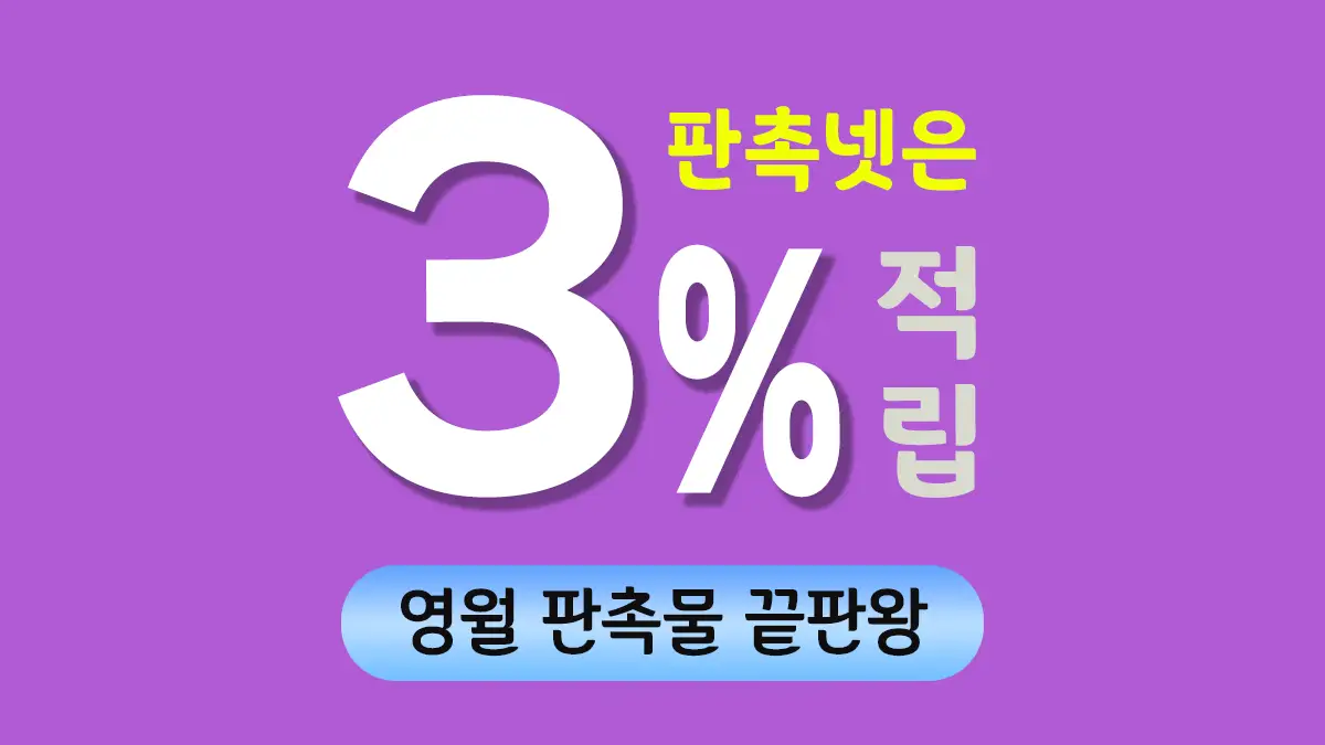 영월 판촉물 제작 대표이미지