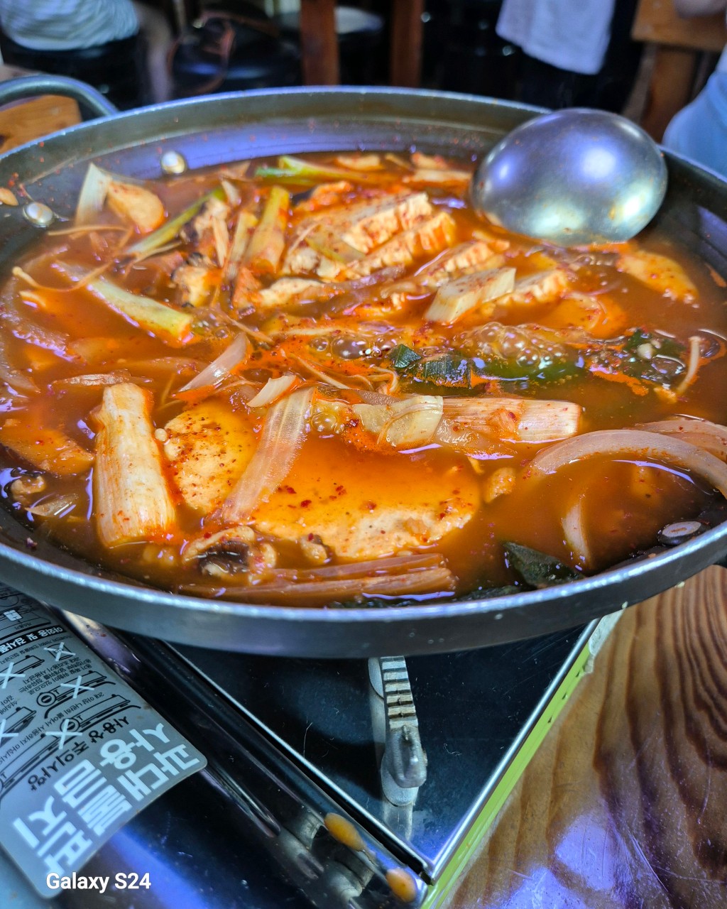 두부전골