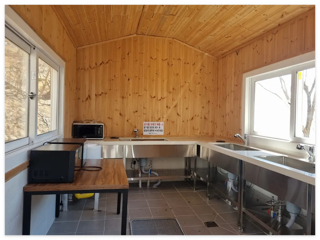 가야산 백운동 야영장 온라인 예약방법