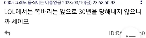 WBC 한국 일본 경기 참패