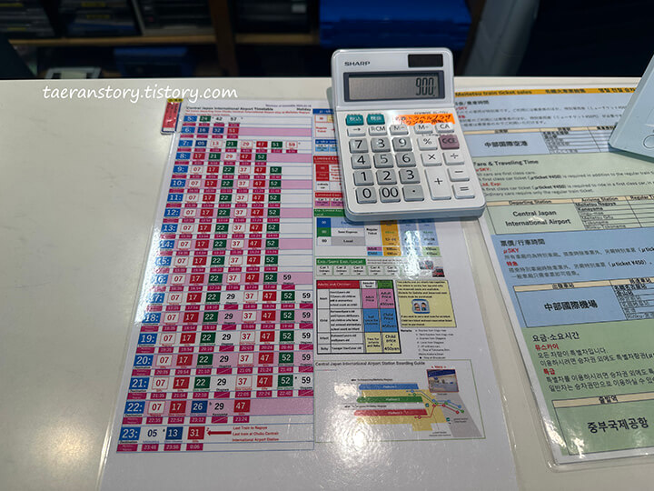 뮤스카이-지정석