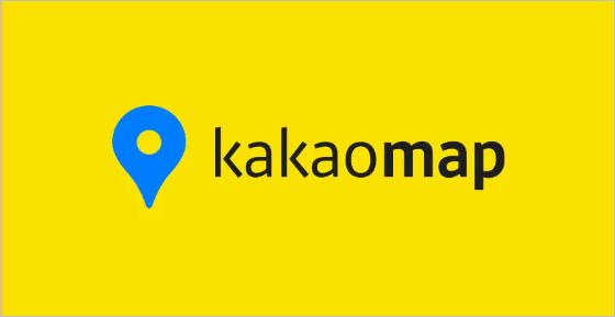다음 지도 빠른 길 찾기 사용 방법&amp;#44; 카카오 맵으로 길 찾기