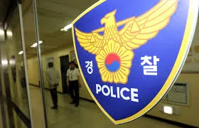 경찰공무원 봉급표 2025