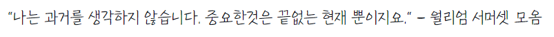 연일전통시장체
