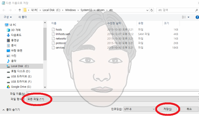 포토샵 무료 다운로드