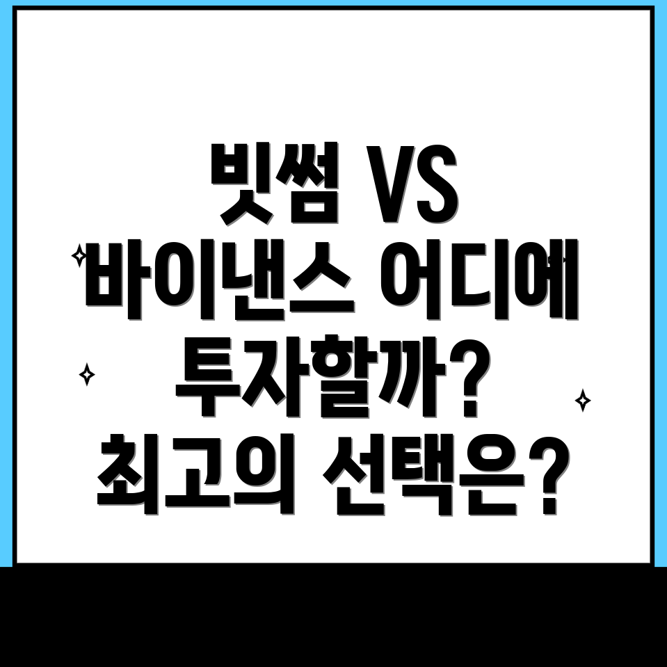 고객 의견