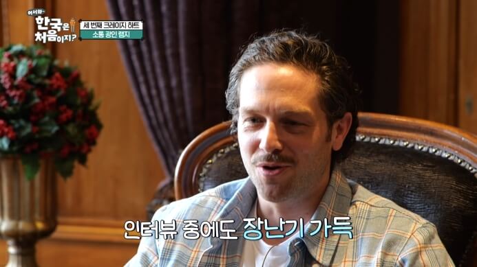 스코틀랜드-램지