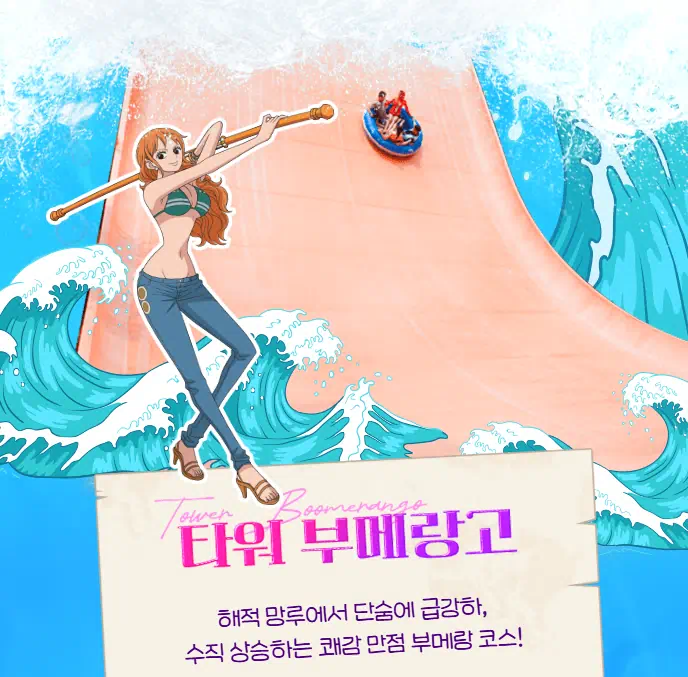 &amp;#39;캐리비안베이 알뜰하게 즐기기&amp;#39; 입장료 &amp; 티켓 종류 &amp; 할인 꿀팁 총정리! 2025