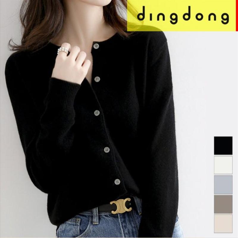 여성 가을 블랙 가디건 여자 니트 가디건 베이지 간절기 가디건