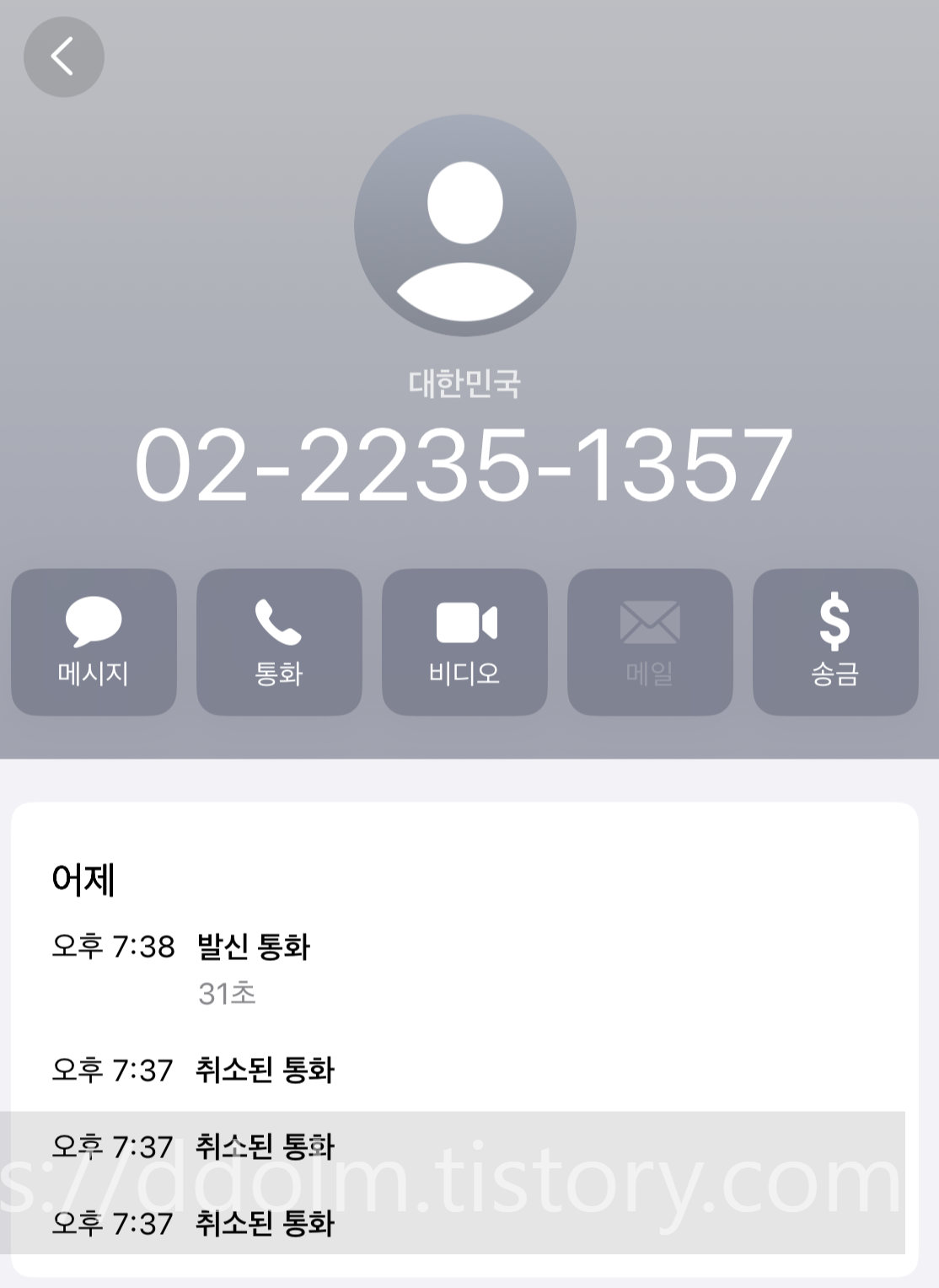 만포막국수 포장 후기 (비빔막국수, 접시만두)