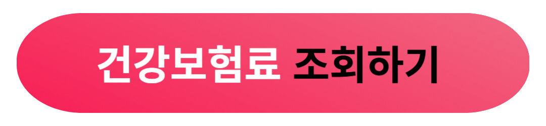 민생회복 소비쿠폰 상위 10% 차등 지급 기준 및 조회 방법