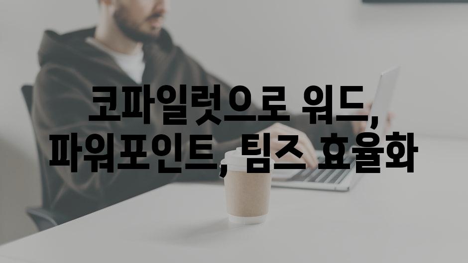 Productivity 6