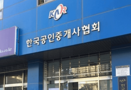 부동산 중개업법 개정 논란: 타다 금지 이후 이번엔 직방 금지?