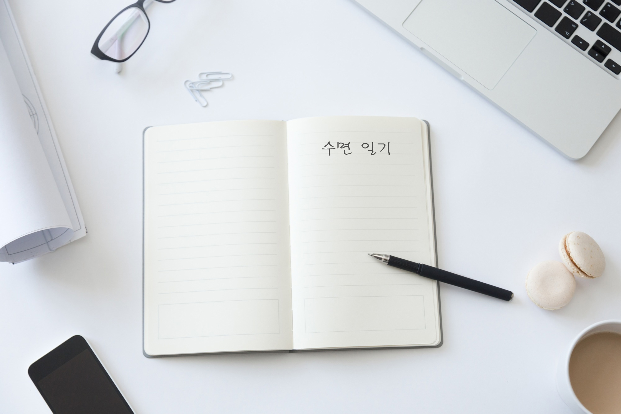 수면일기 작성의 효과와 올바른 기록 방법