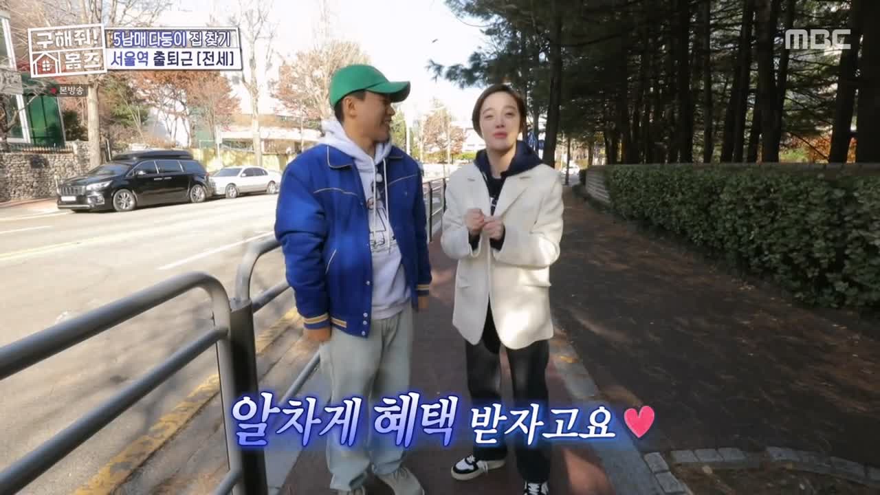 구해줘홈즈 강서구 방화동 다둥이 드루와 벽돌집 단독주택 매물 가격 및 구조 인테리어 리모델링 최종선택 소개 다시보기