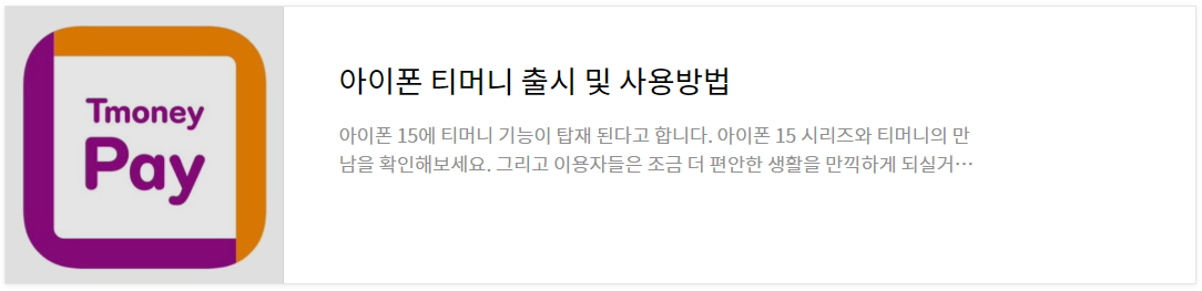 대형폐기물-스티커-인터넷-발급