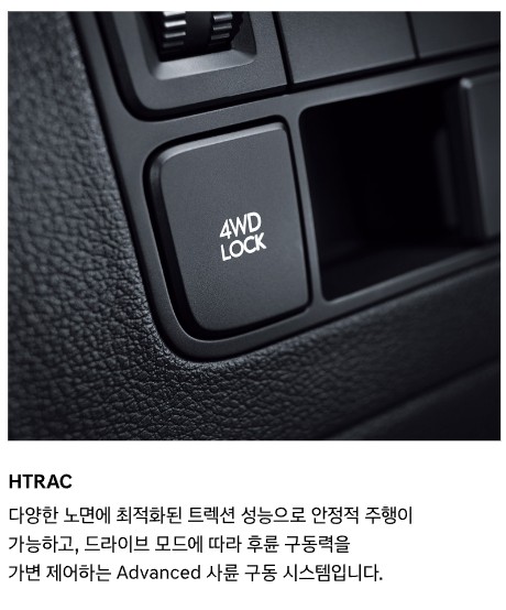 2024년 스타리아 하이브리드 가격표