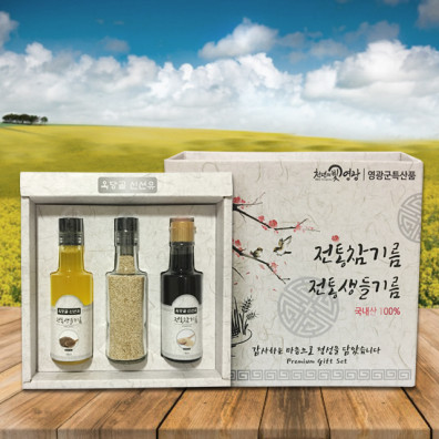 6시내고향 전남 영광 볶지 않은 생 들기름, 생 참기름 파는 곳 전국 택배 옥당골신선유 온라인 전화 주문 추천