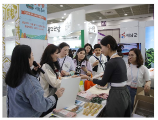 제40회 서울국제관광전