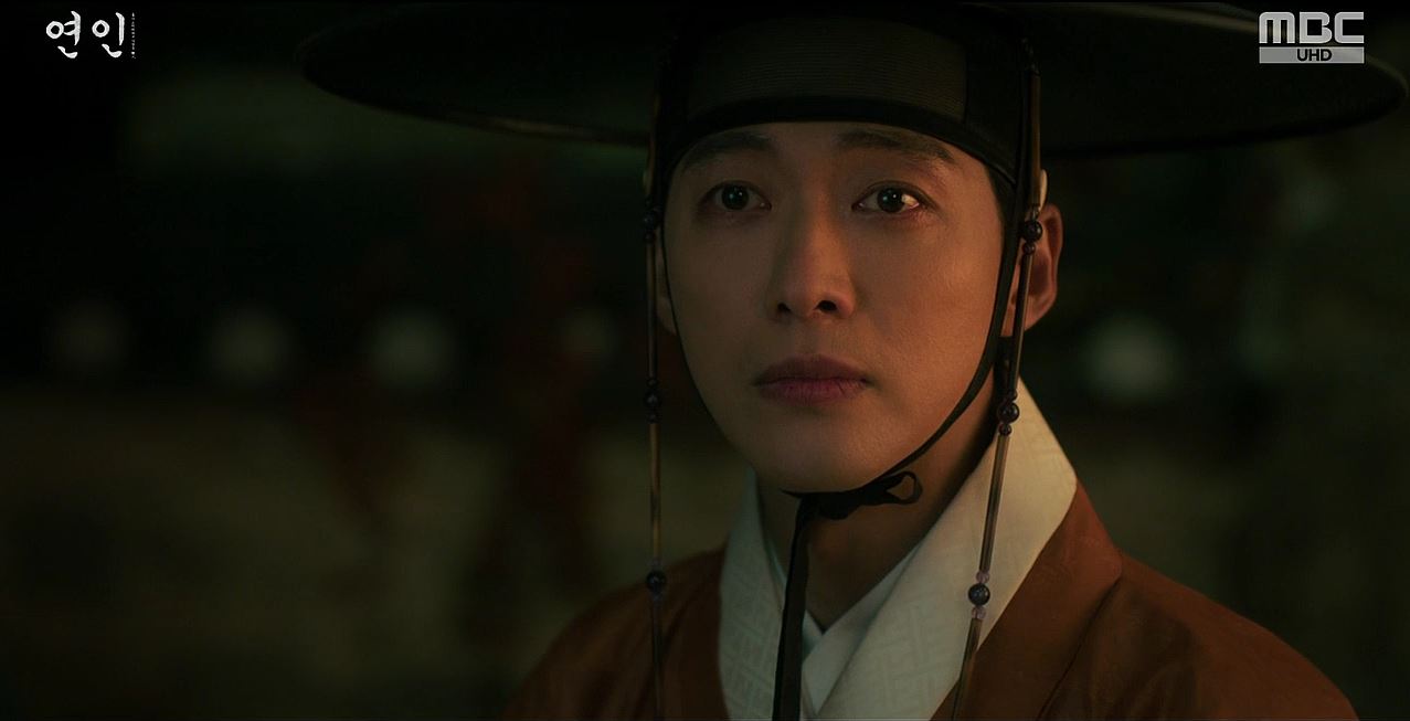 연인_9회