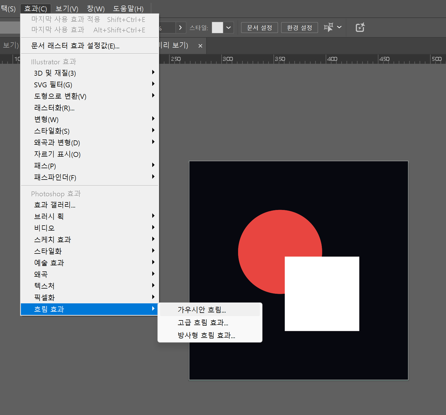 가우시안 블러 적용 경로