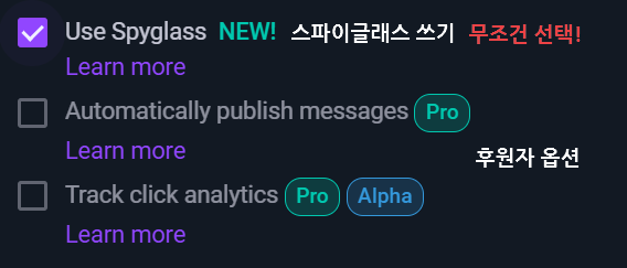 Streamcord 알림에서 스파이 글래스 쓰기