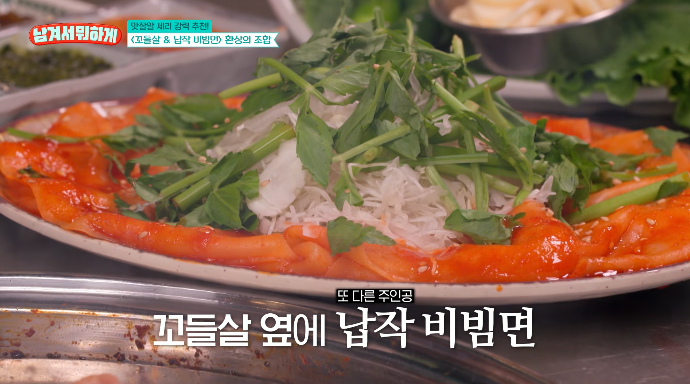 남겨서뭐하게-납작비빔면