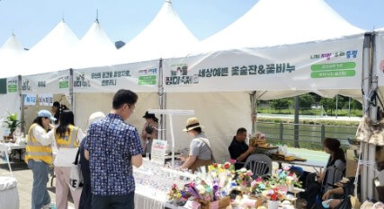 중랑 서울장미축제