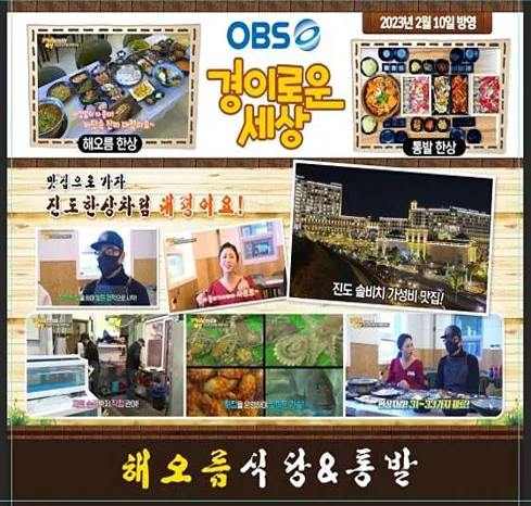 통발