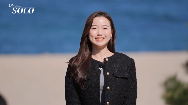 나는솔로 21기