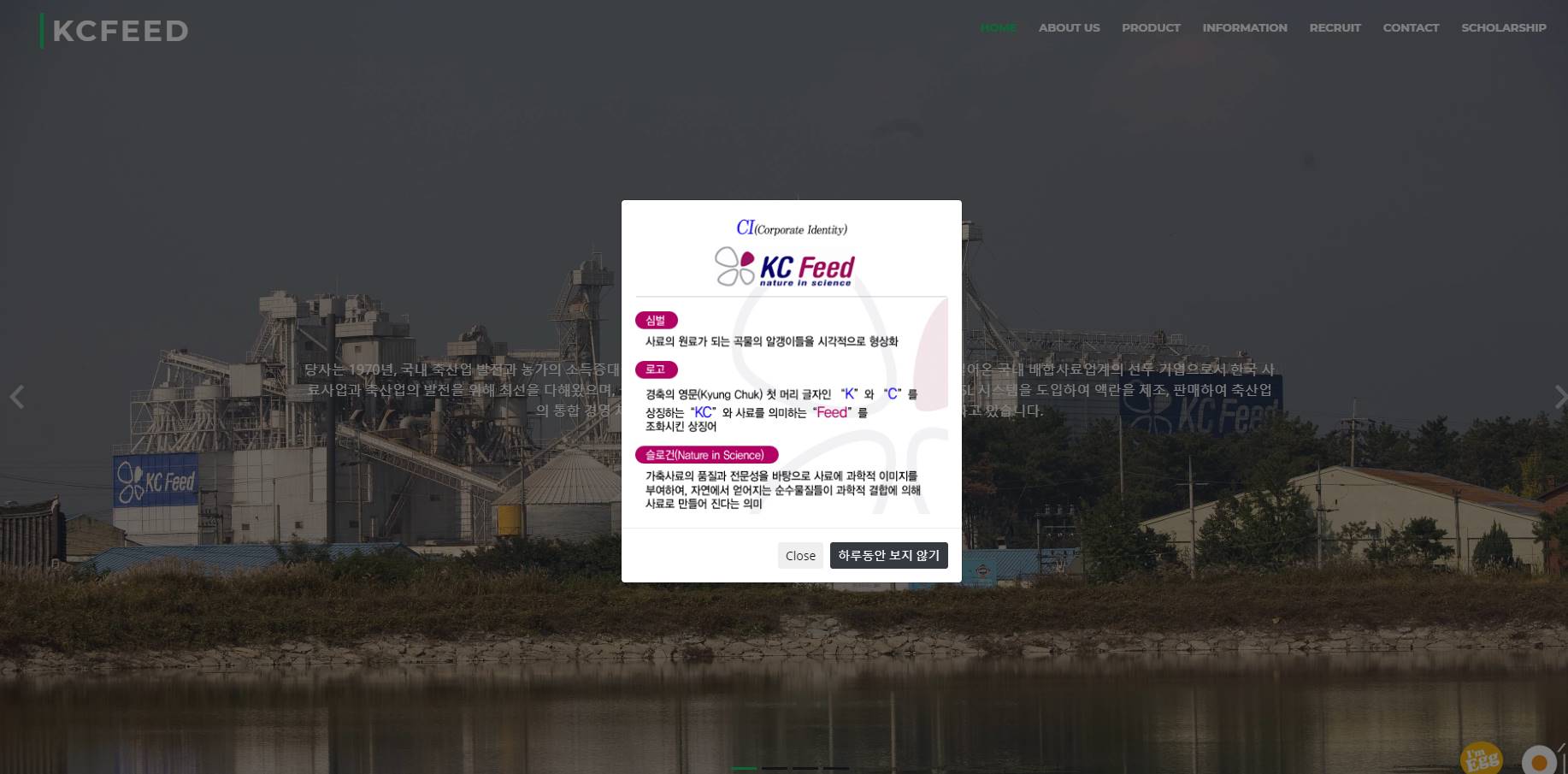 케이씨피드