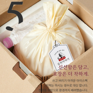 박준면 김치 