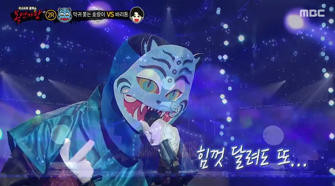 복면가왕 악귀 쫓는 호랑이 정체, 채보훈 추정 이유